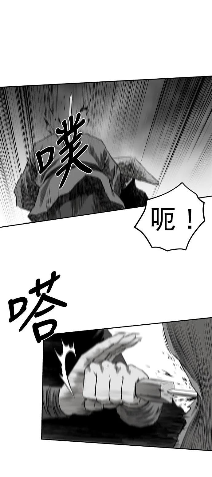 第2季第023话