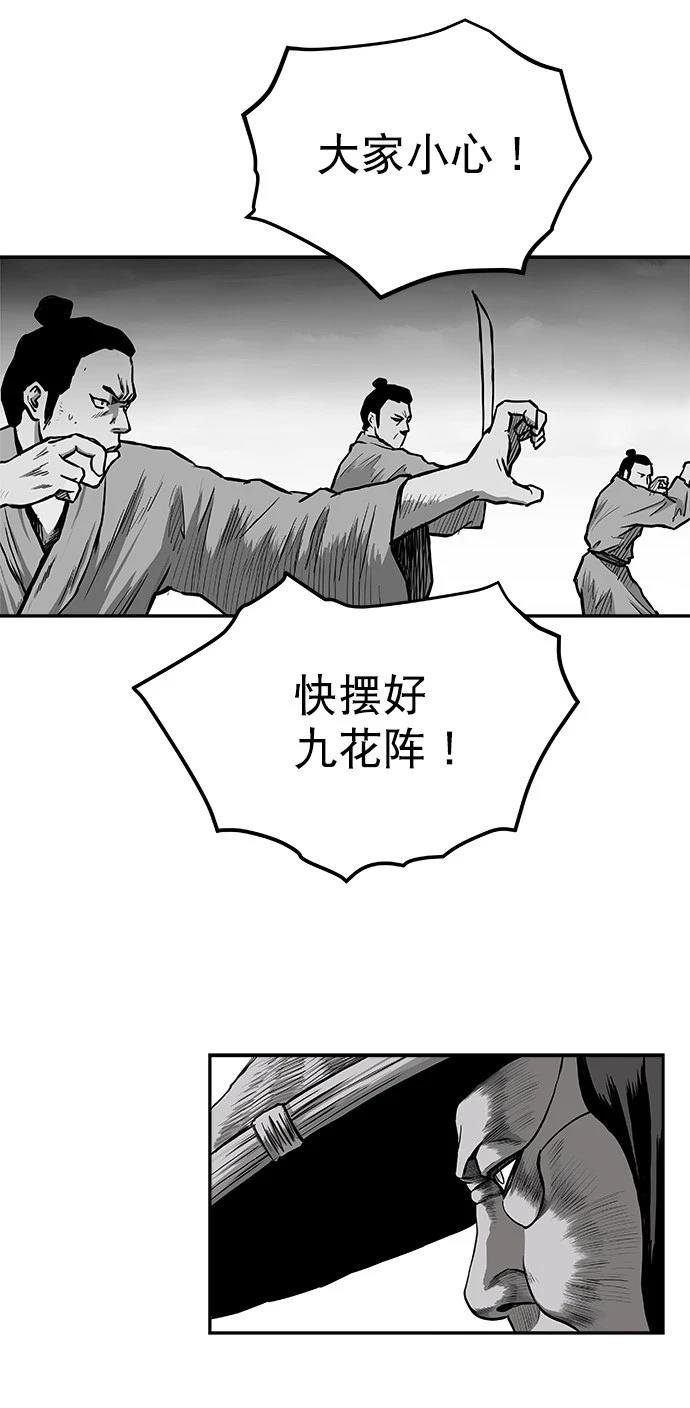 第2季第023话