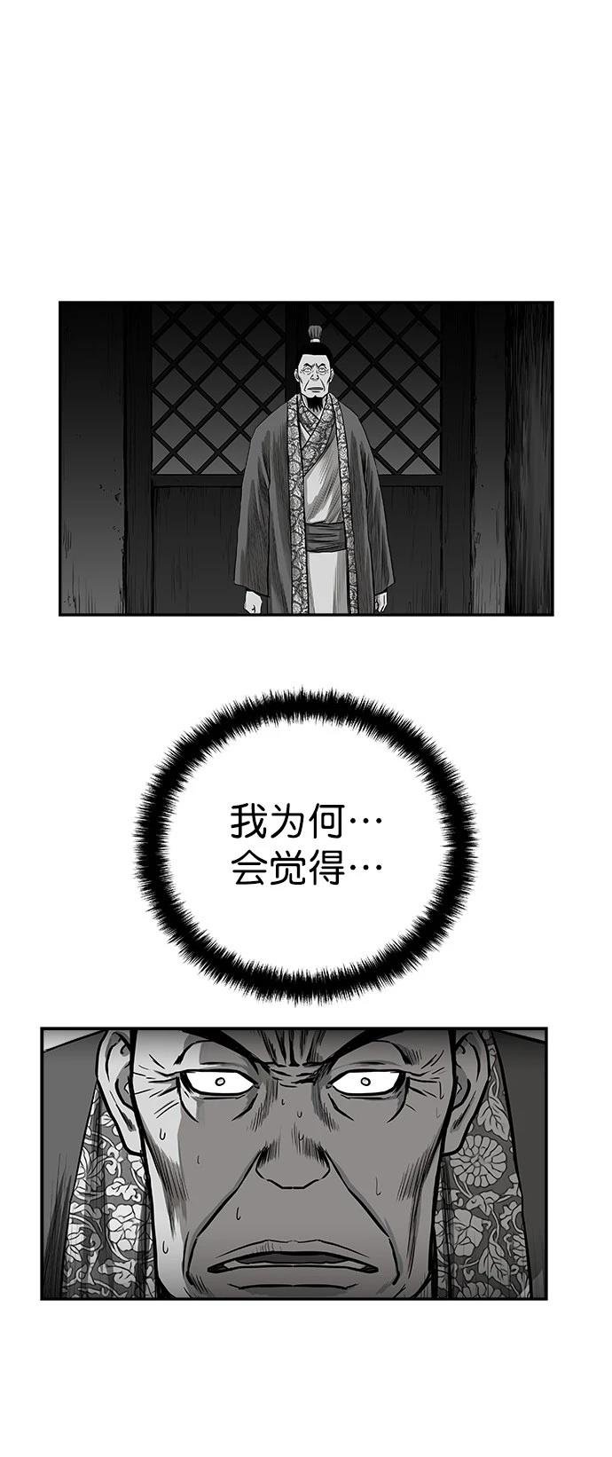 第2季第023话