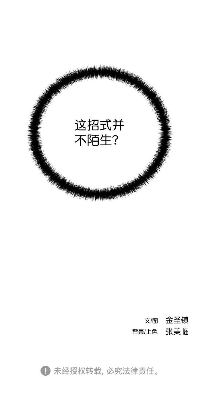 第2季第023话