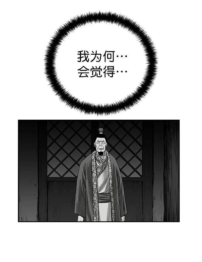 第2季第024话