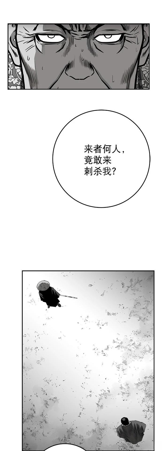 第2季第024话