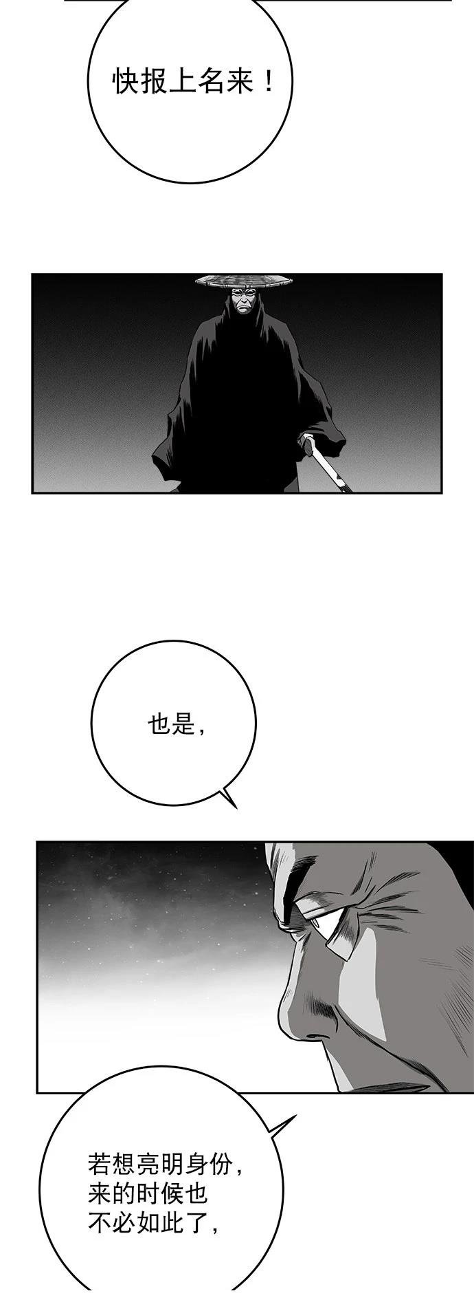 第2季第024话