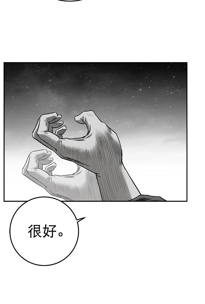 第2季第024话