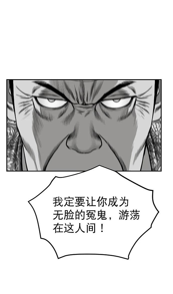 第2季第024话