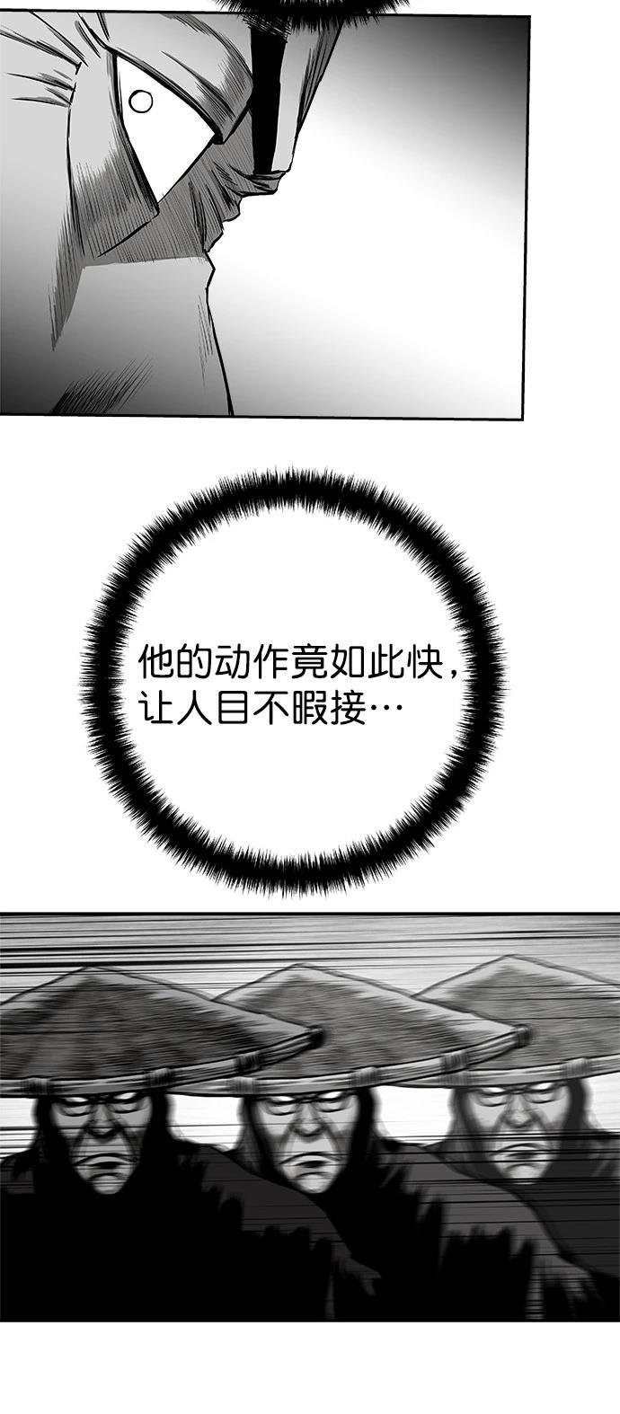 第2季第024话
