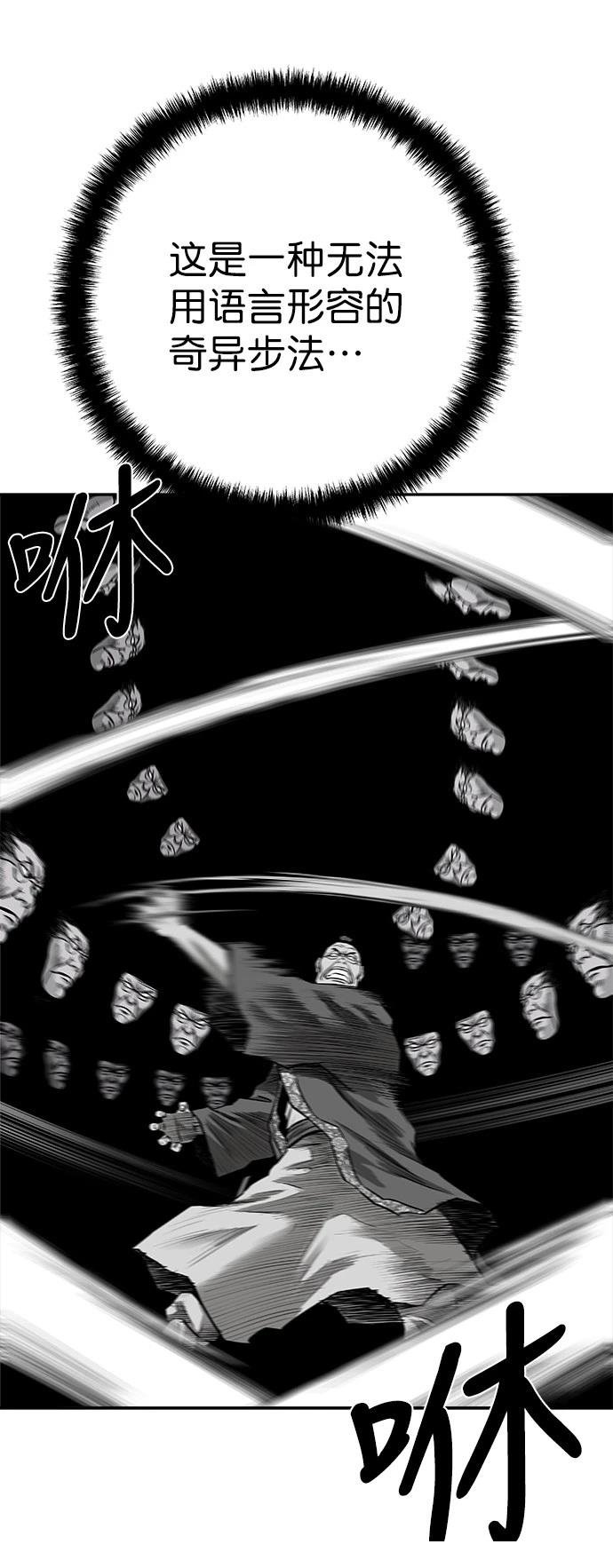 第2季第024话