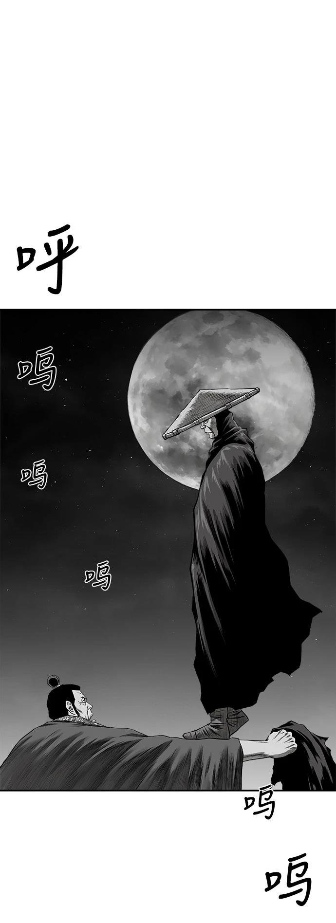第2季第024话