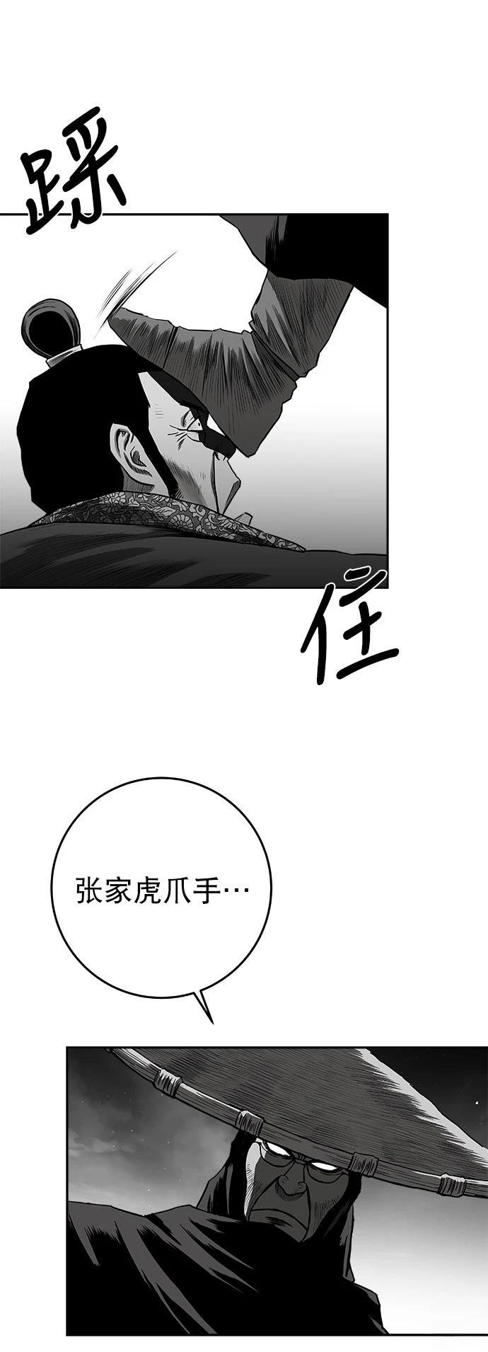 第2季第024话