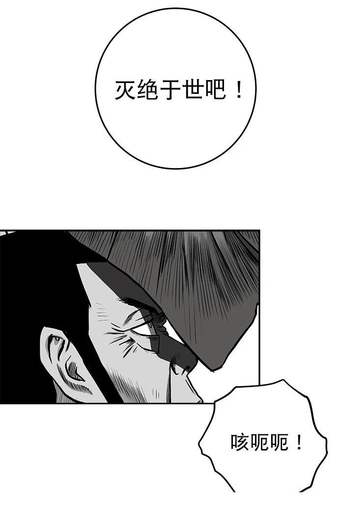 第2季第024话
