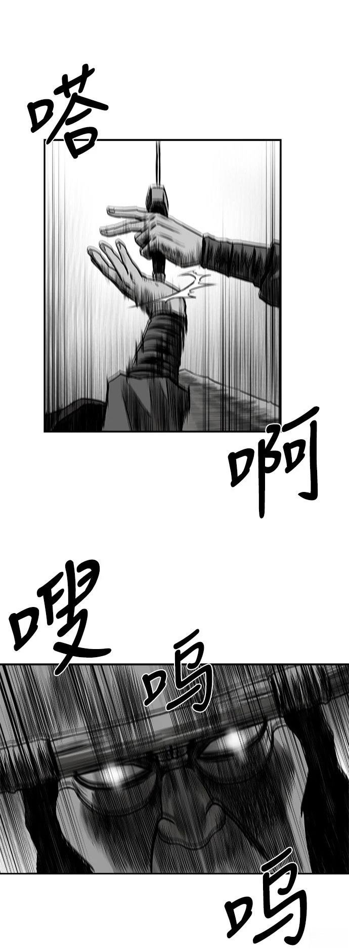 第2季第024话
