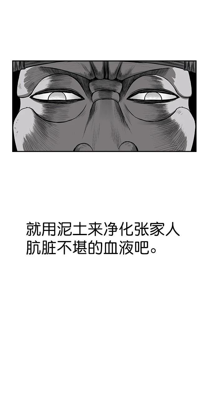 第2季第024话