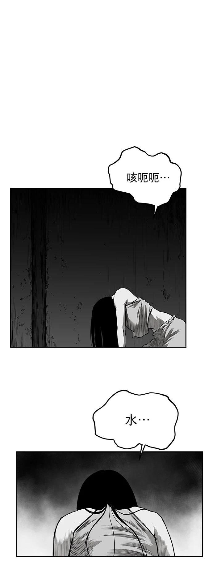 第2季第024话