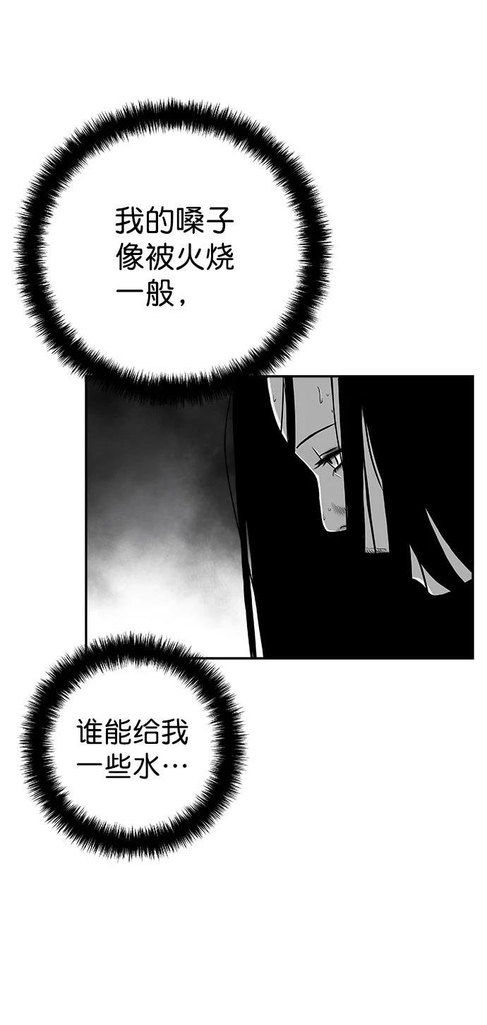 第2季第024话