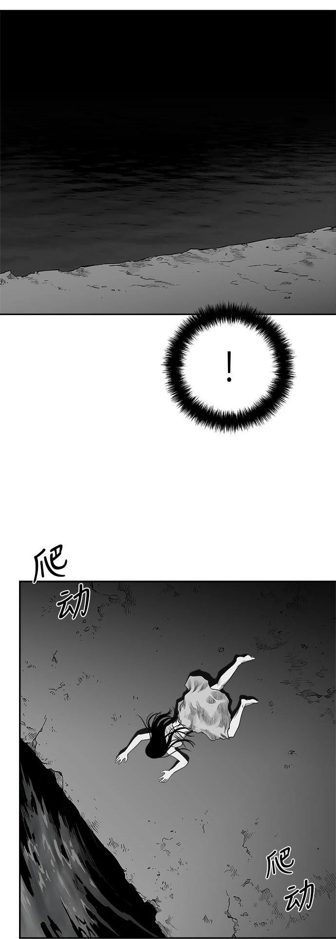 第2季第024话