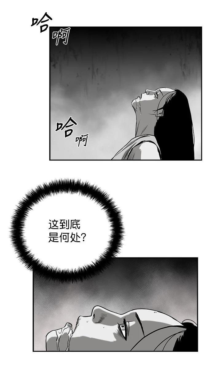 第2季第024话