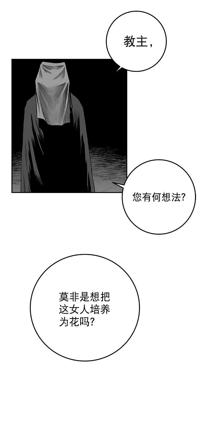 第2季第024话