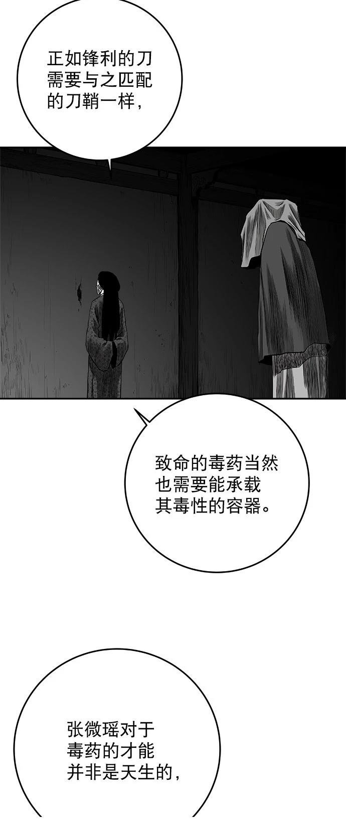 第2季第024话