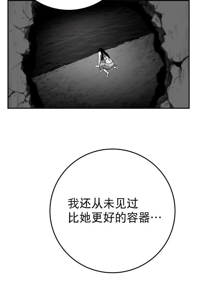 第2季第024话