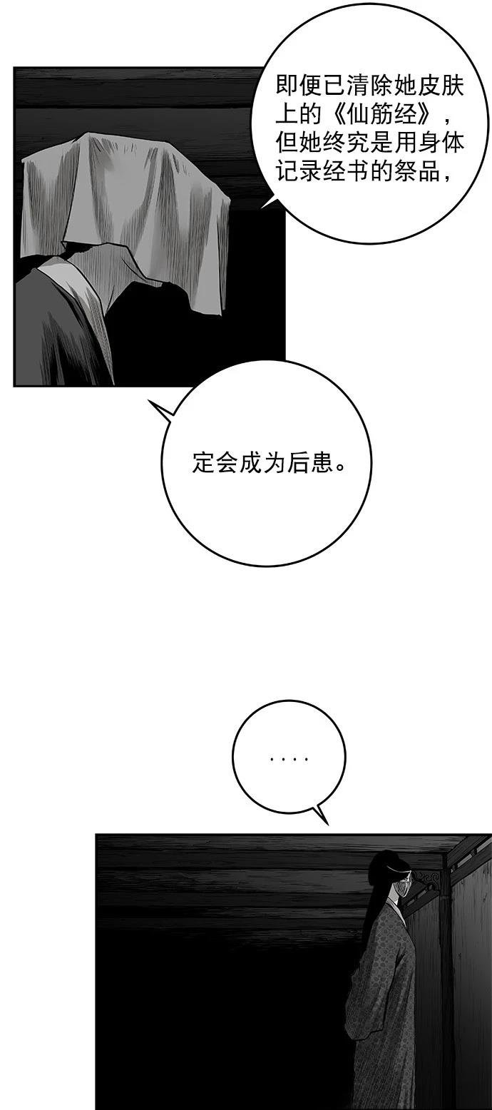 第2季第024话