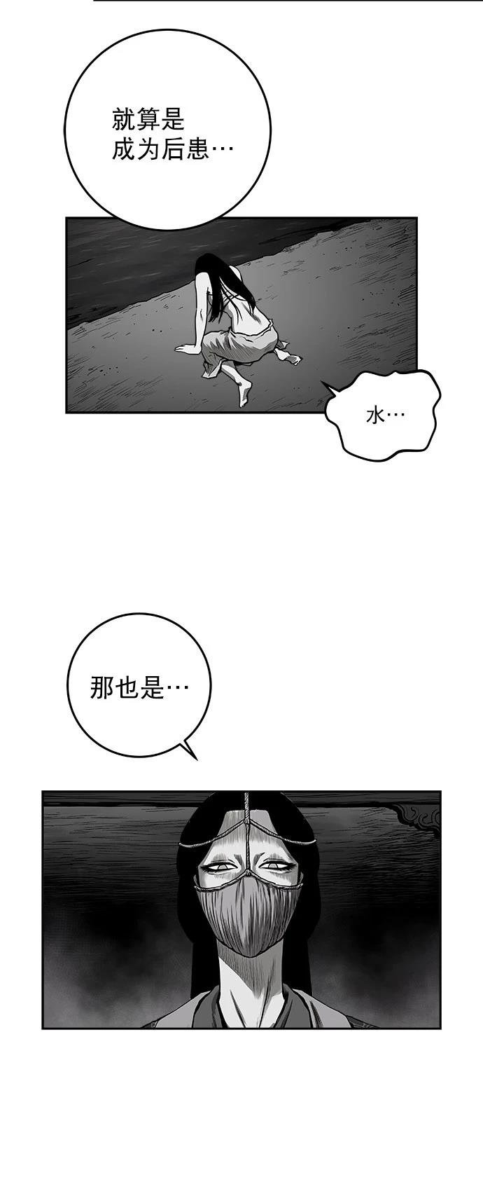 第2季第024话