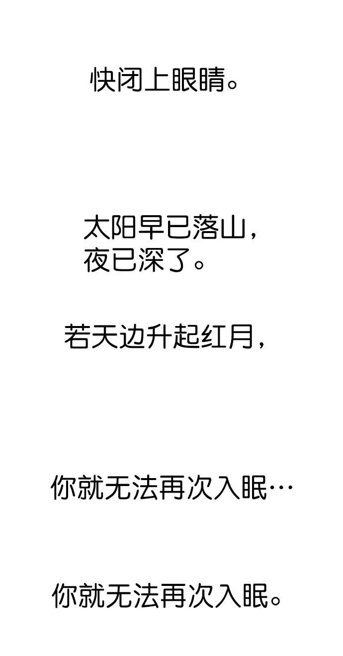 第2季第024话