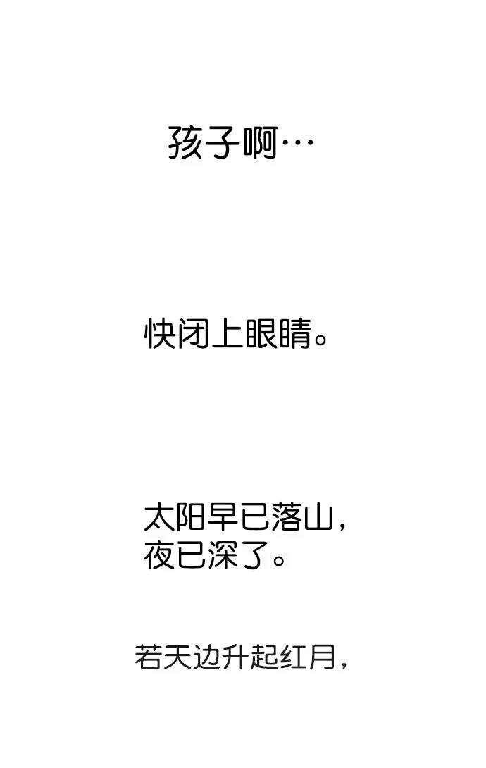 第2季第024话