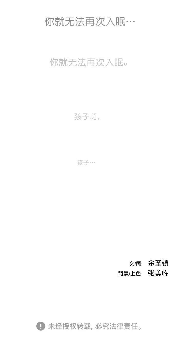 第2季第024话