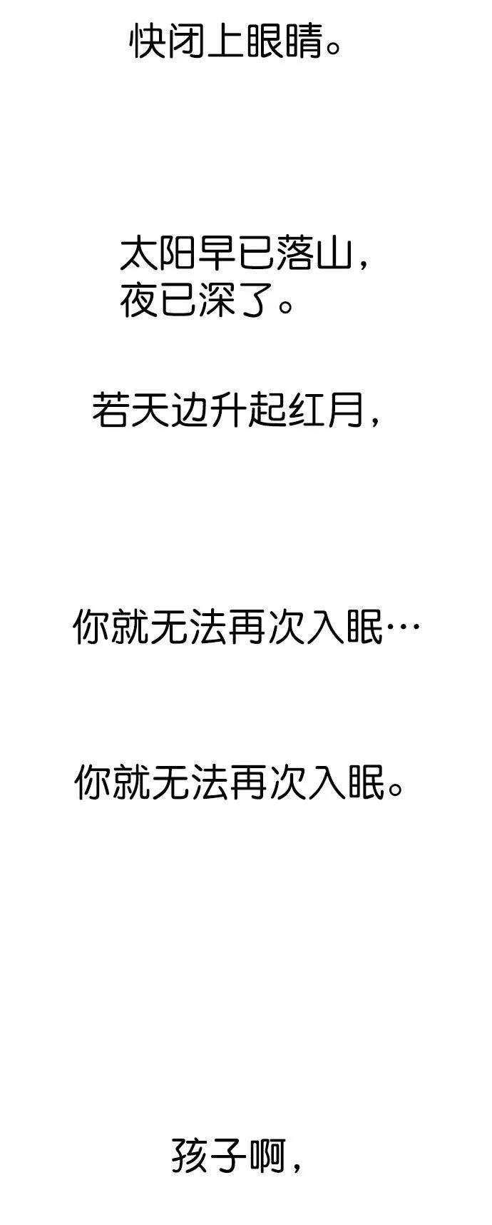 第2季第025话