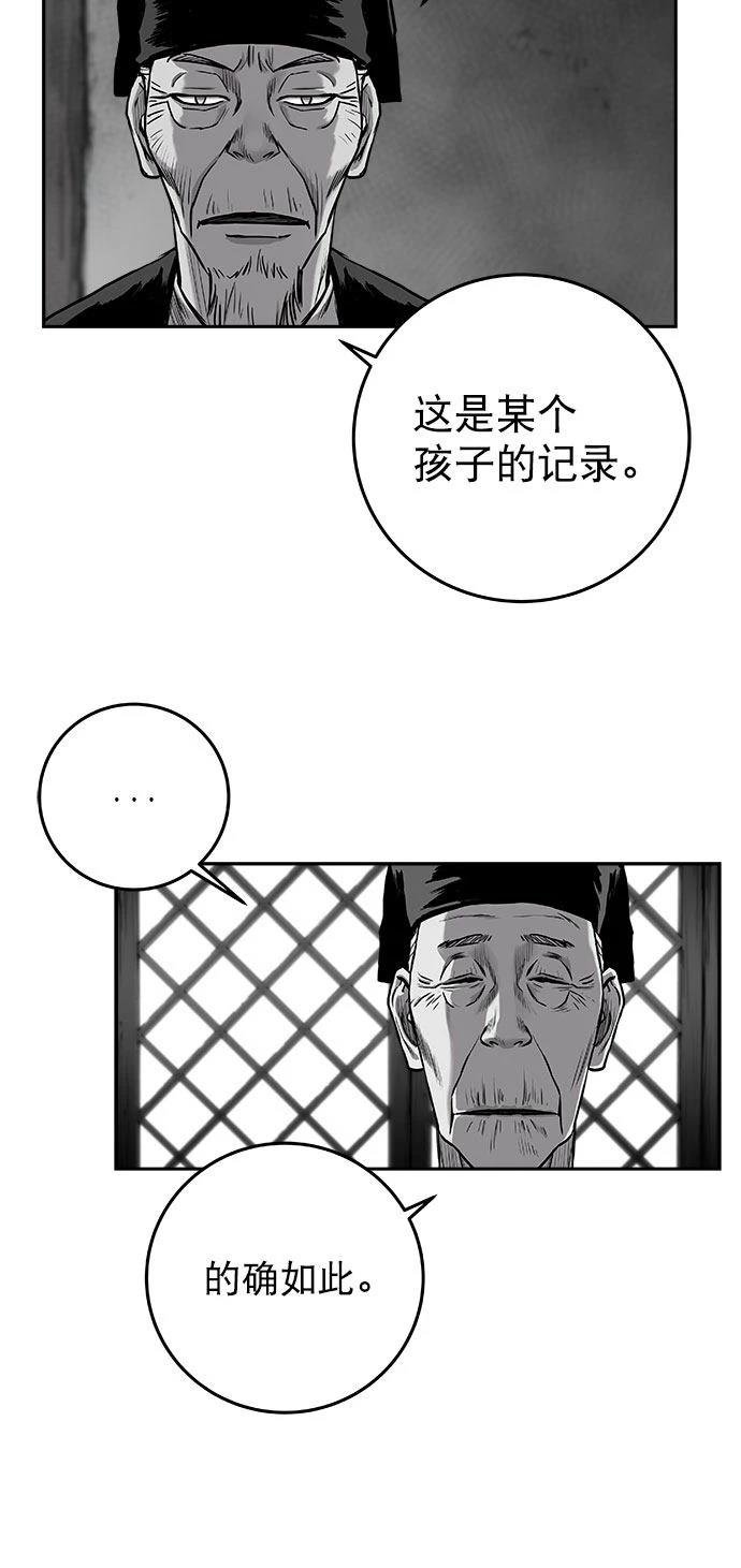 第2季第025话