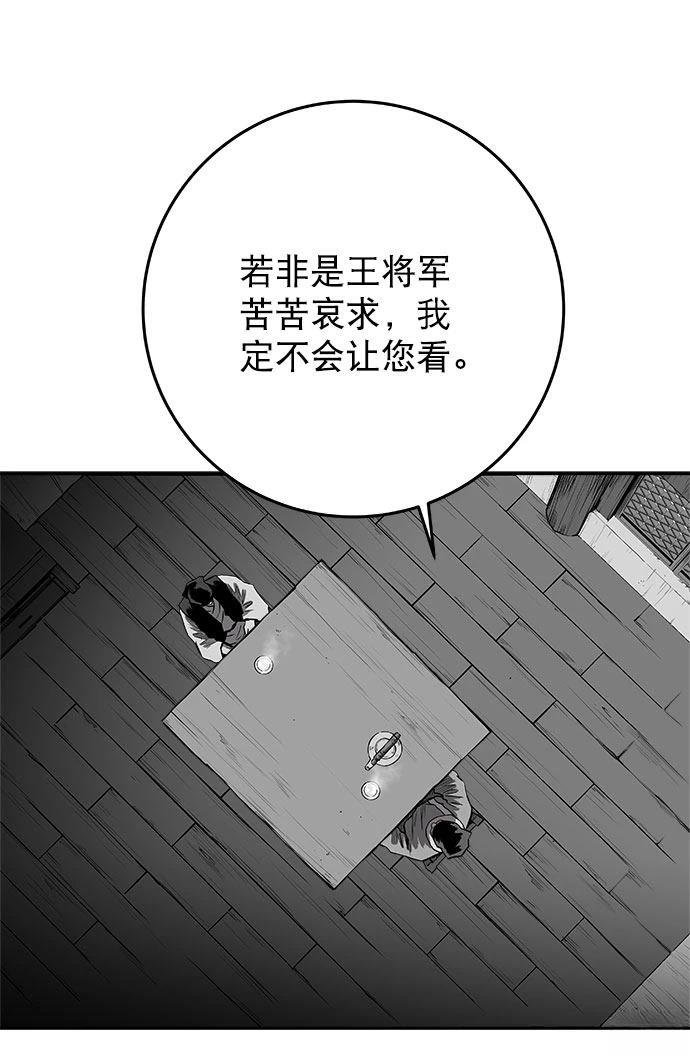 第2季第025话
