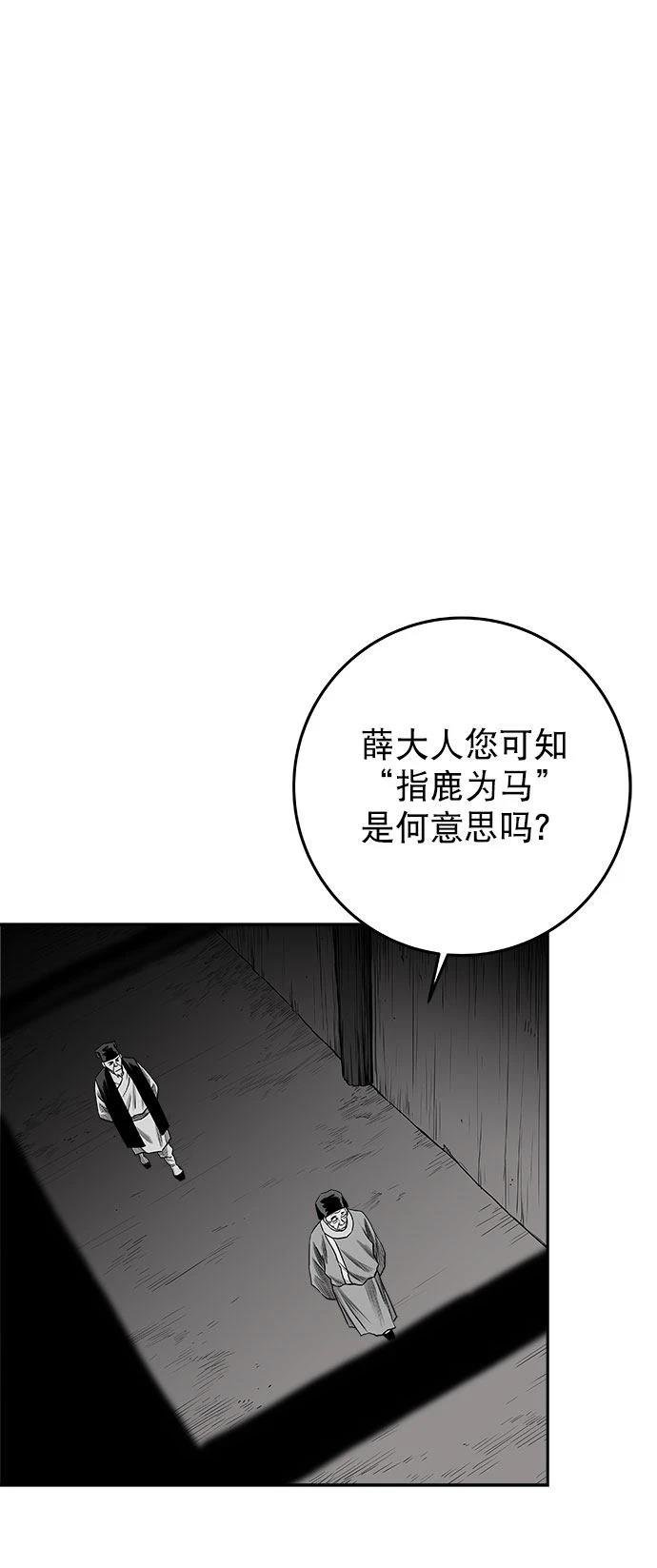 第2季第025话