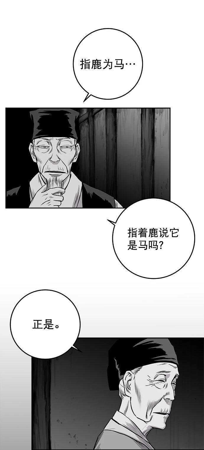 第2季第025话