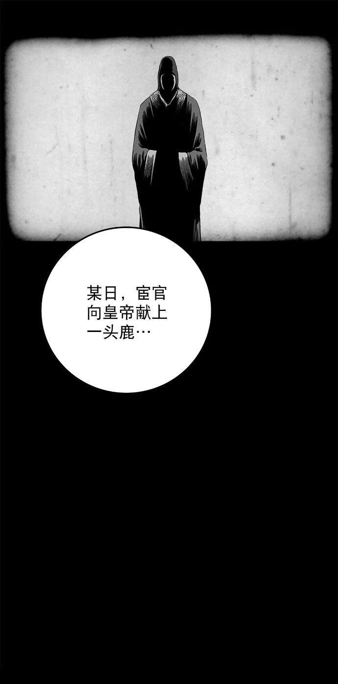 第2季第025话