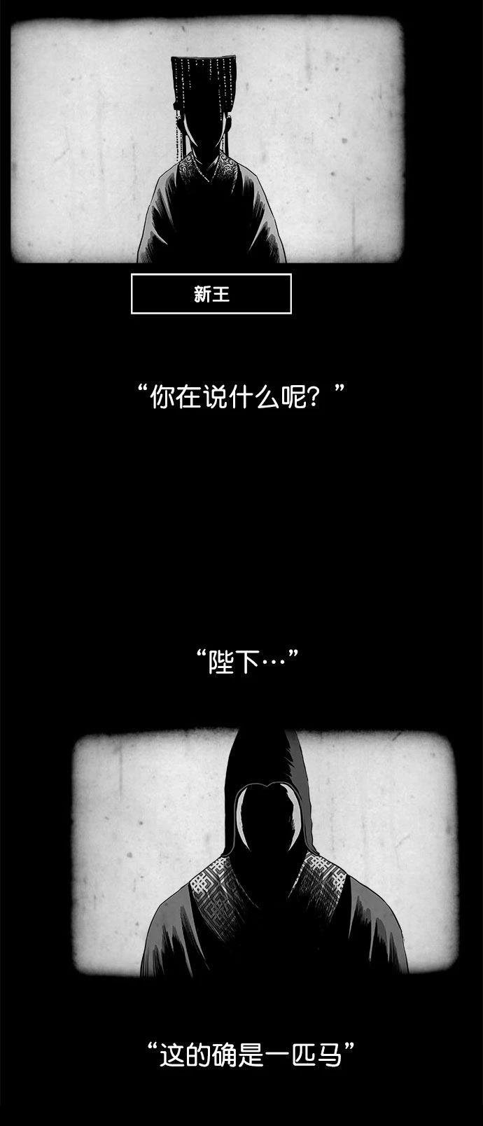 第2季第025话