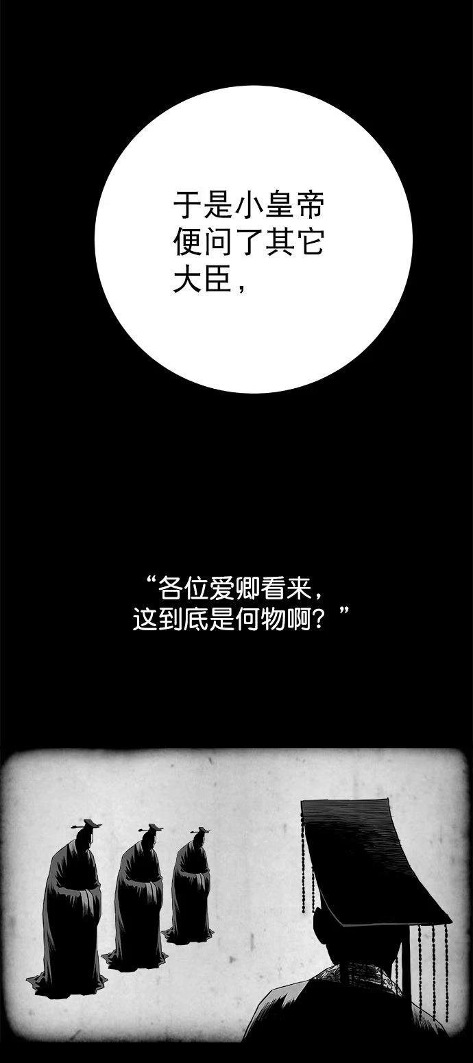 第2季第025话