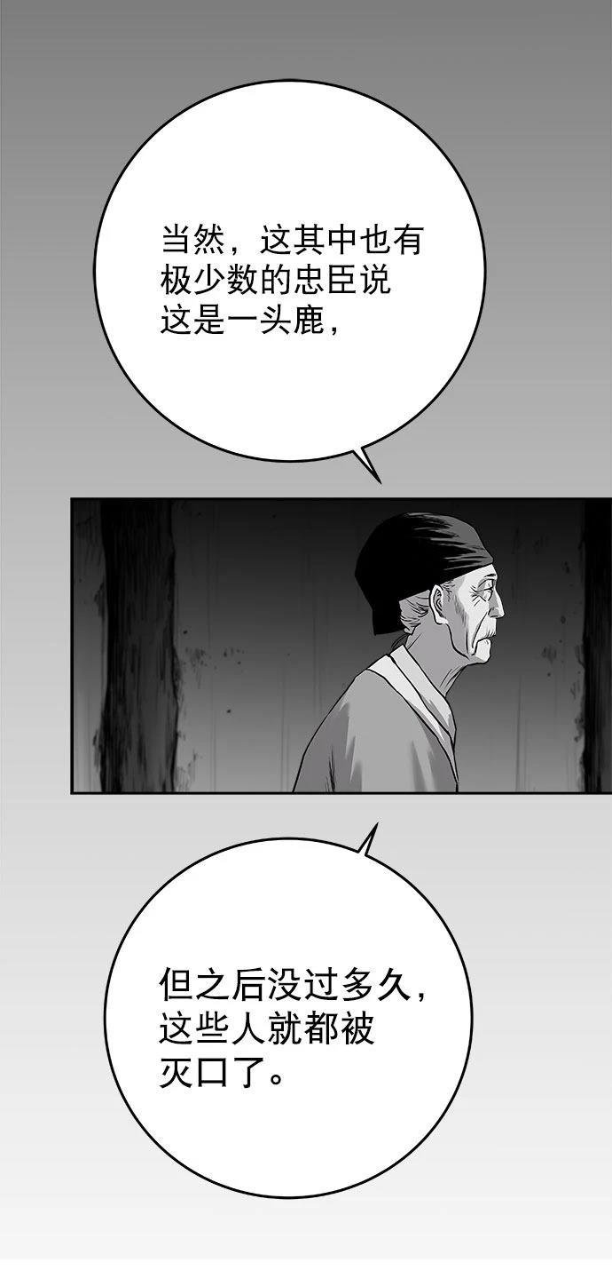 第2季第025话