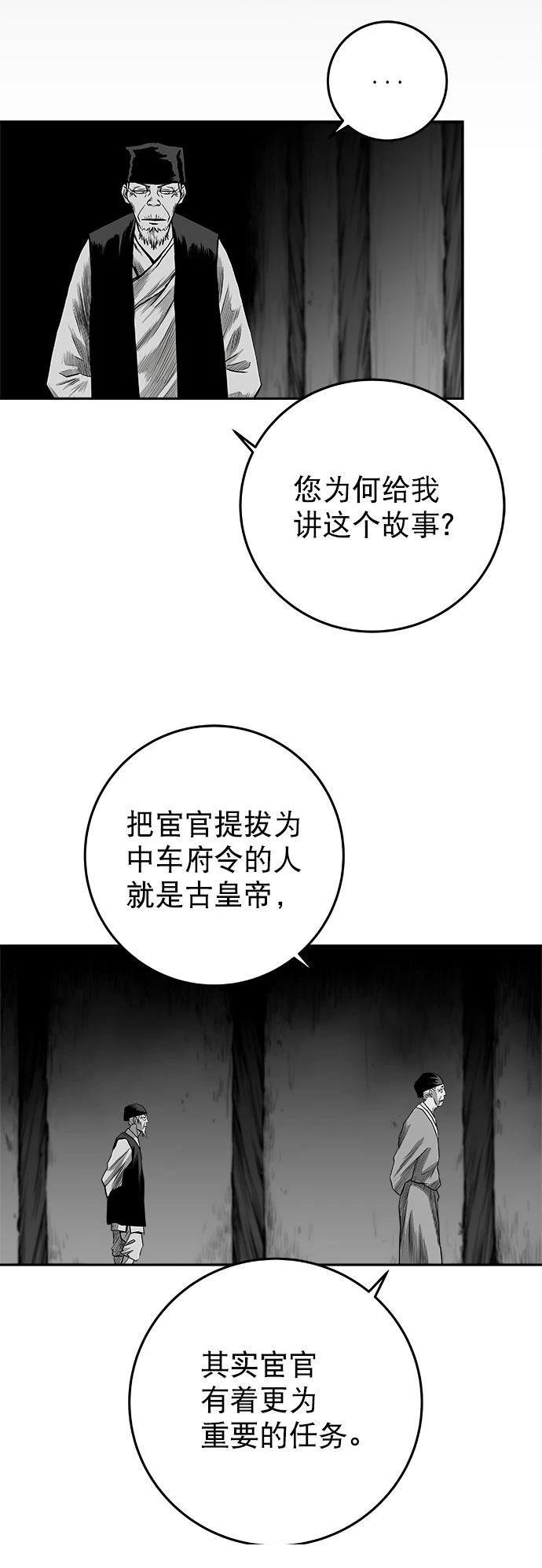 第2季第025话