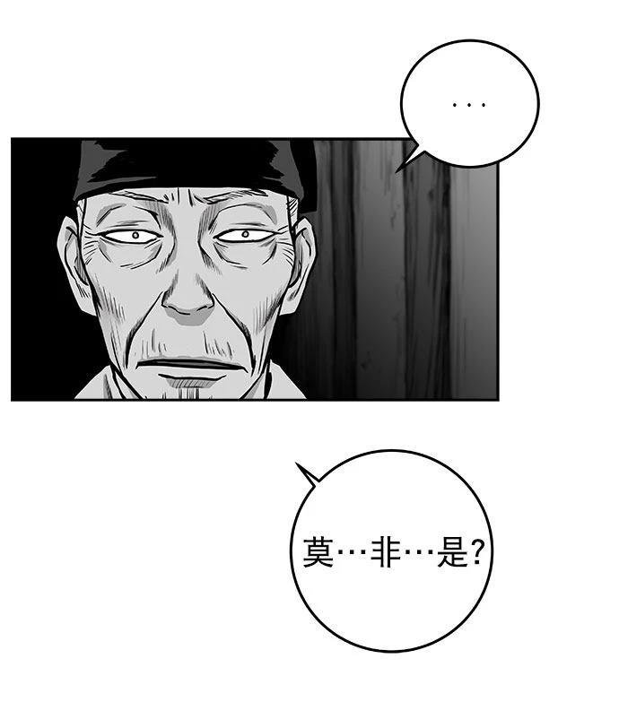 第2季第025话