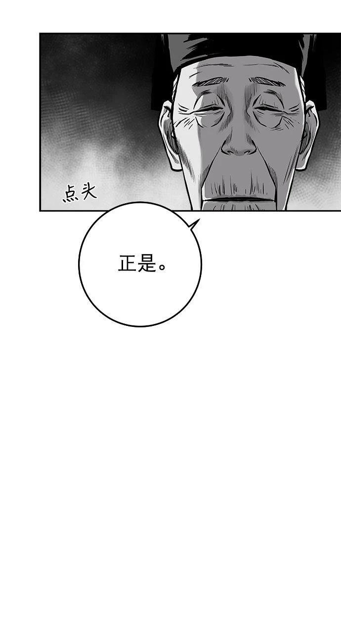第2季第025话