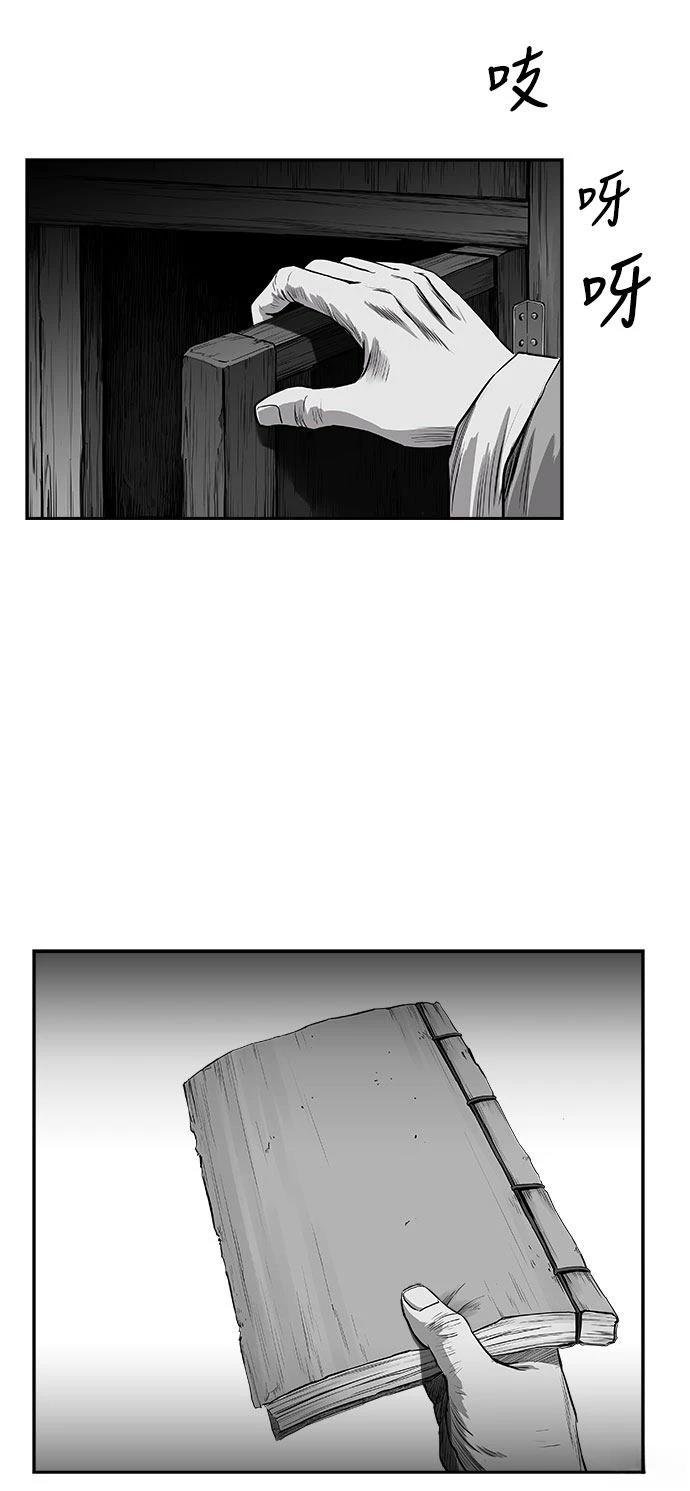 第2季第025话