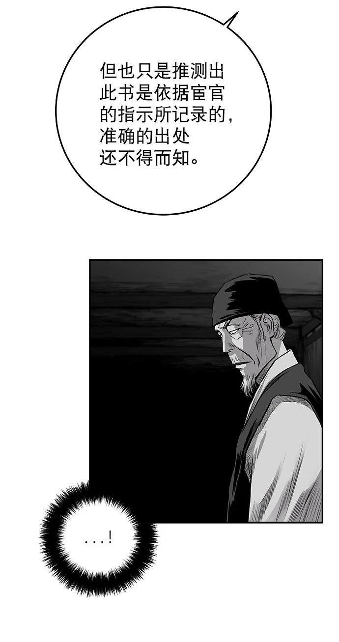 第2季第025话