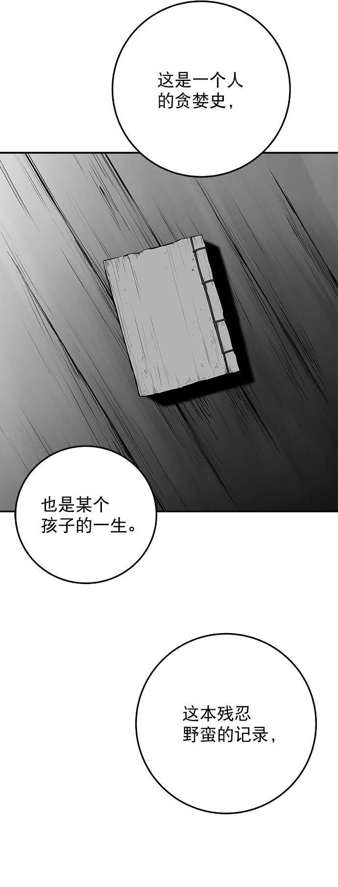 第2季第025话
