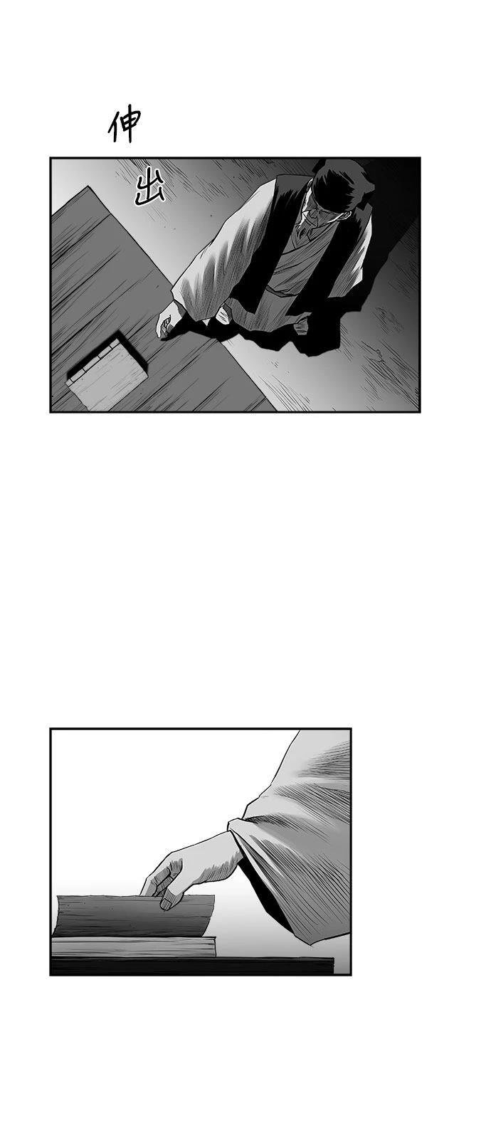 第2季第025话