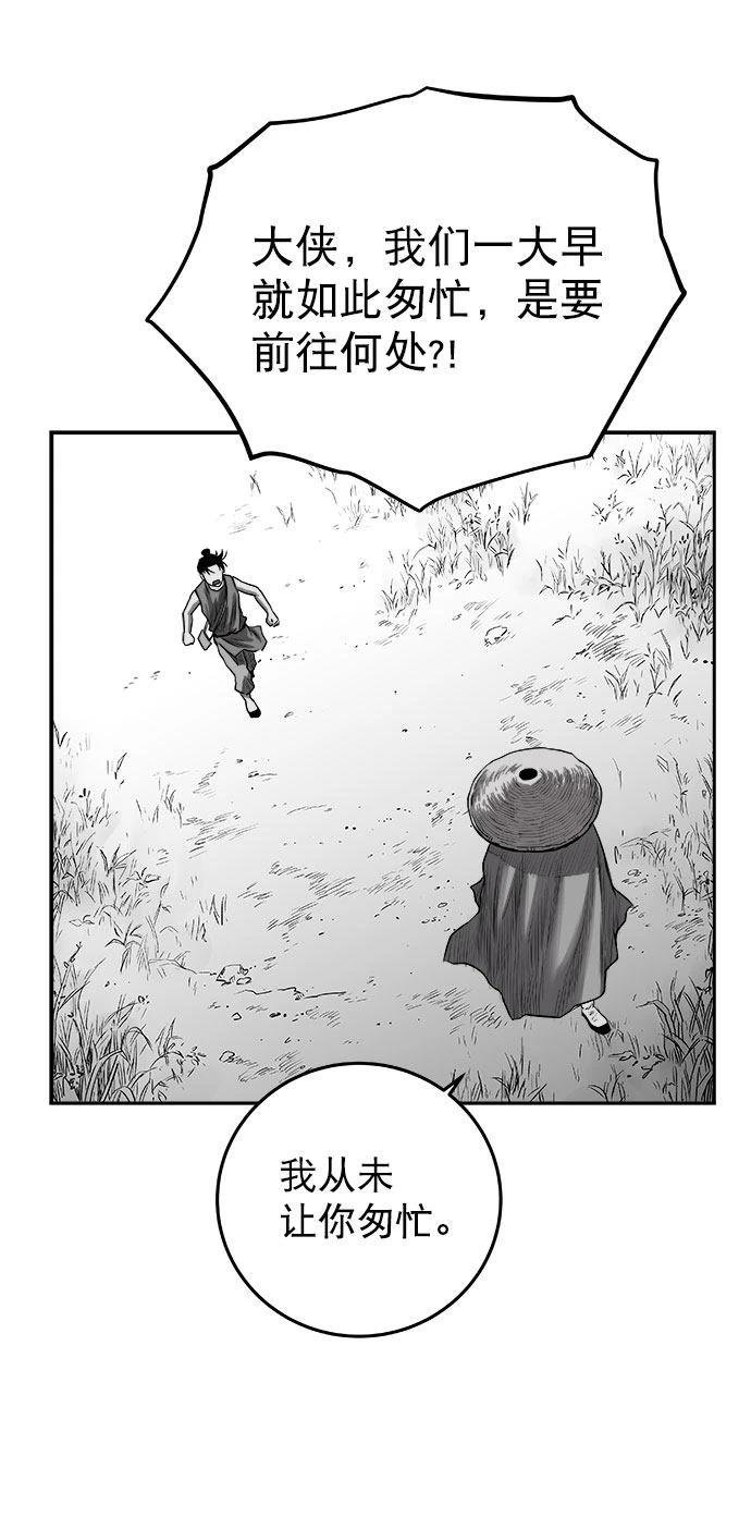 第2季第025话