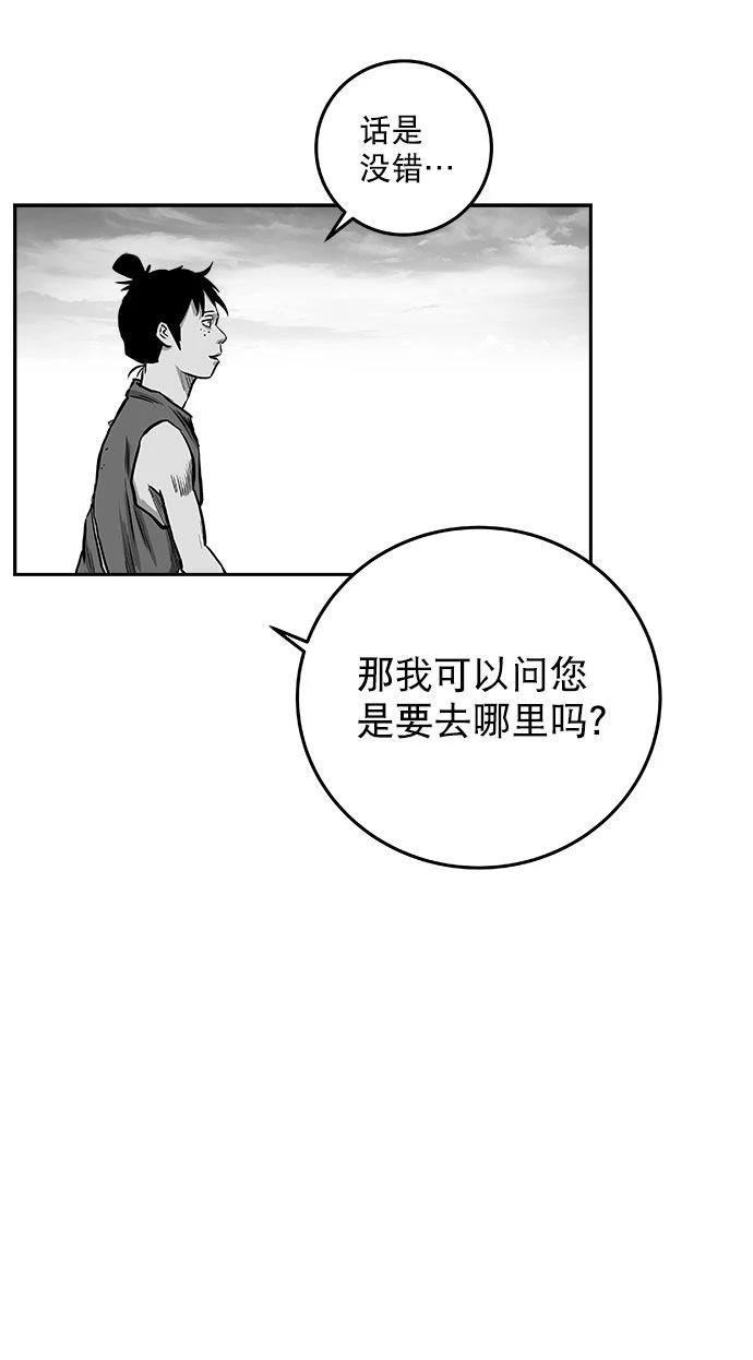 第2季第025话