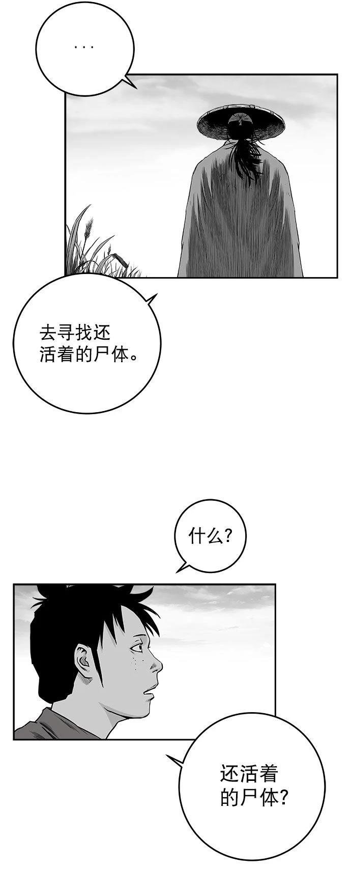 第2季第025话
