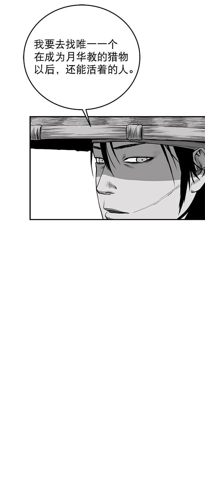 第2季第025话