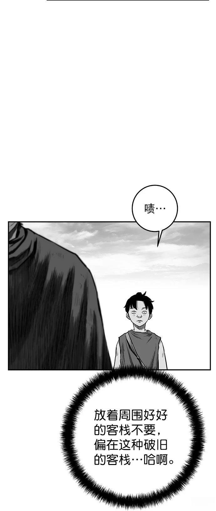 第2季第025话