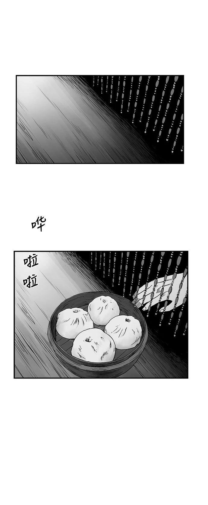 第2季第025话